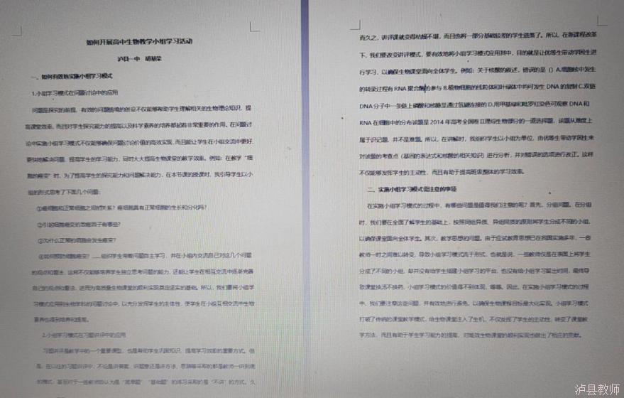 430fafd9ca42419b96a6087756298f6a.Jpeg