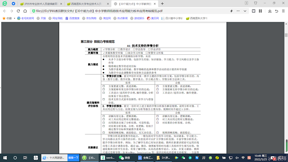 548bfacf511e48d8ba1252acf4d73e17.Png