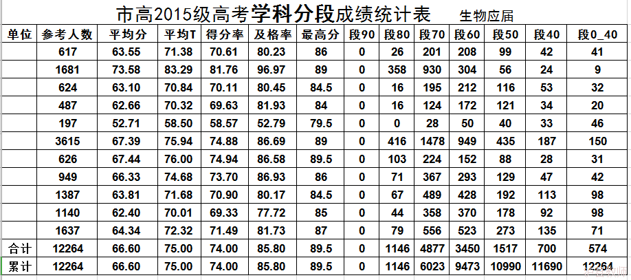 cea4bb52381d4adda96e8b3f210a9f90.Png