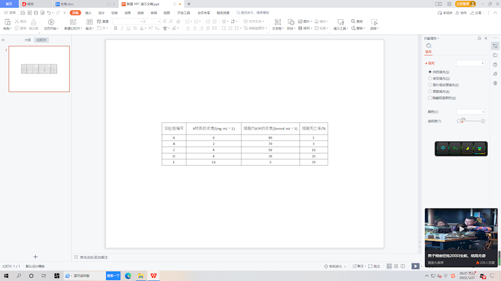 6a206b203ddf497f815ab8fbe330ca9a.Png