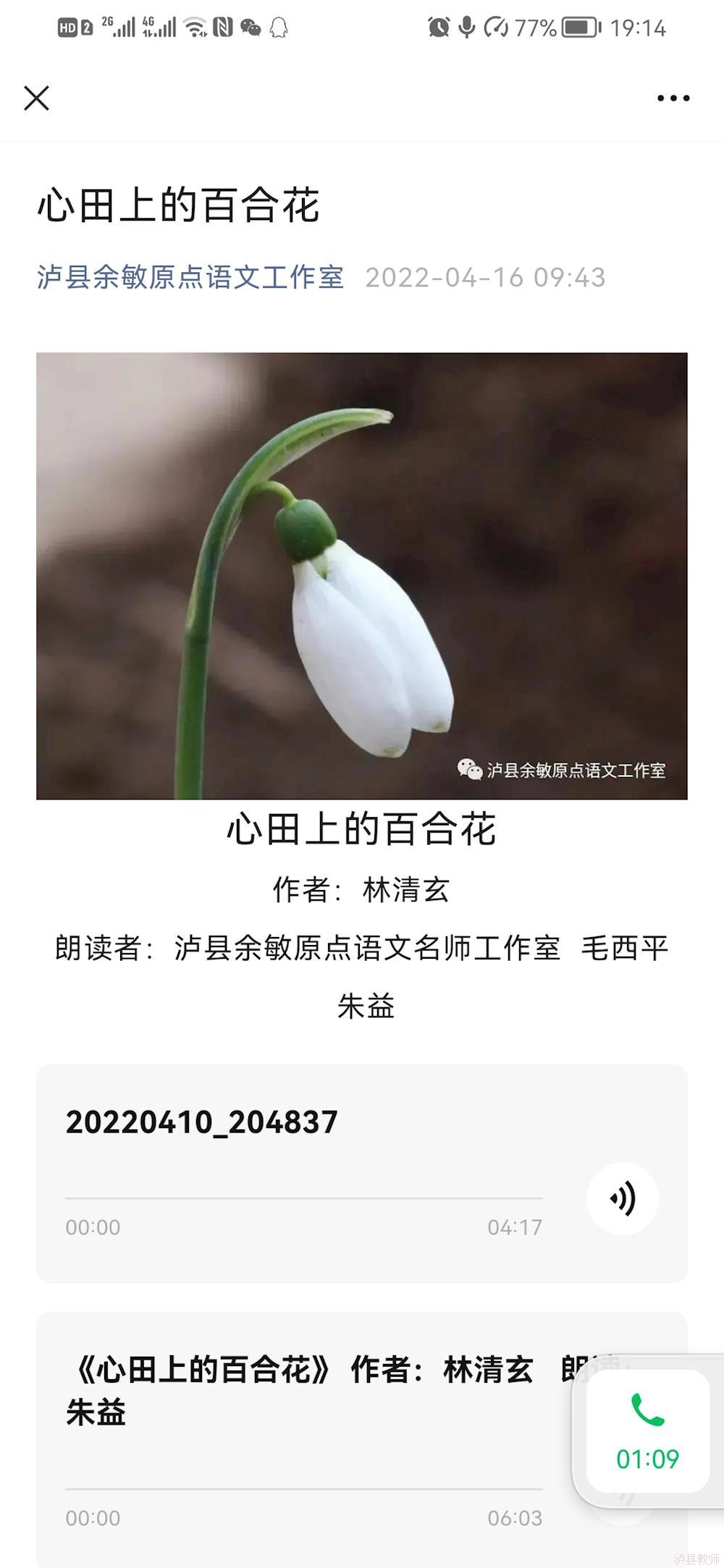 16be23e236134d45bee2193e4178768a.Jpeg
