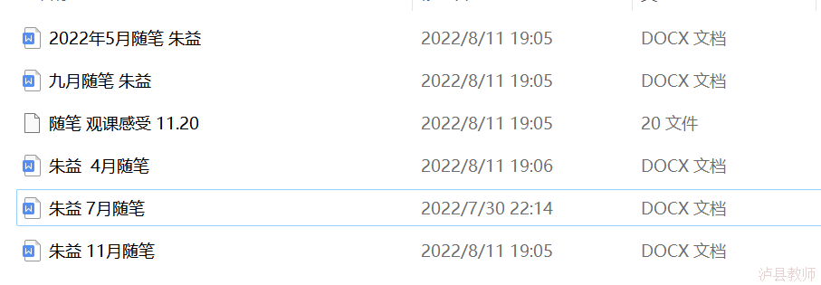 9c5427271384422eb9482748375b5473.Png