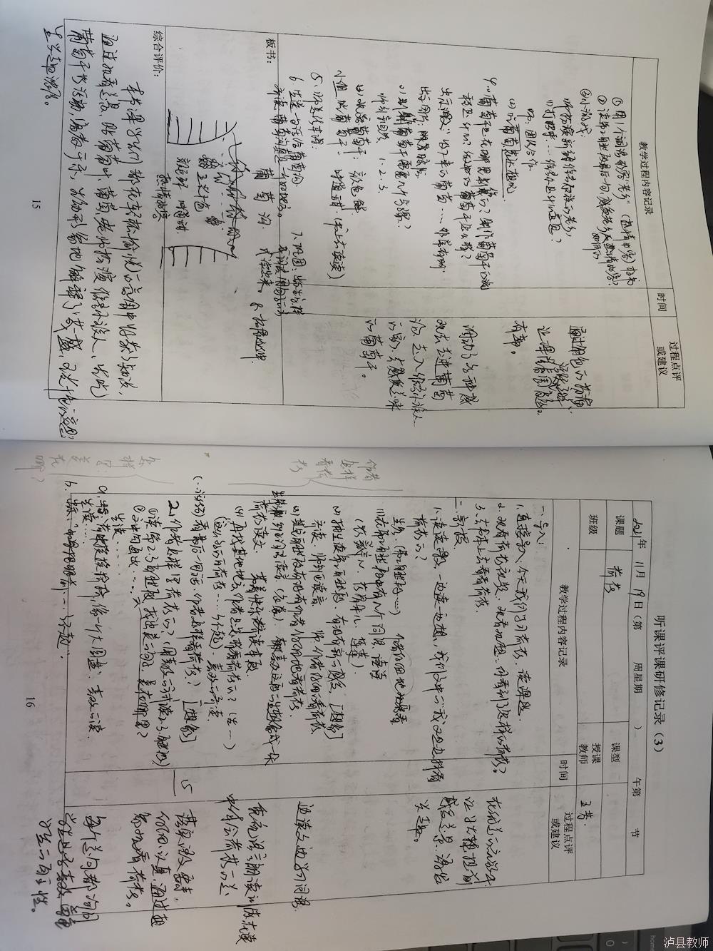 aa3468d70f9045a7afd4757f6f728115.Jpeg