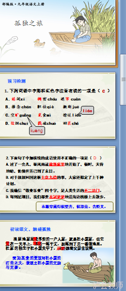 399ec7ede80849c3899e3b3a4daf2cea.Png