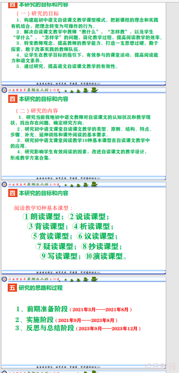 4a54eb4496804e58bebff010d89dc26c.Png