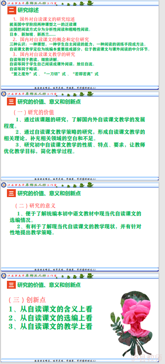 5a8f789da8214d65a438942081f81069.Png