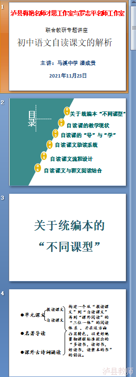 65758da2699c499e8b9bfb5df87734ac.Png