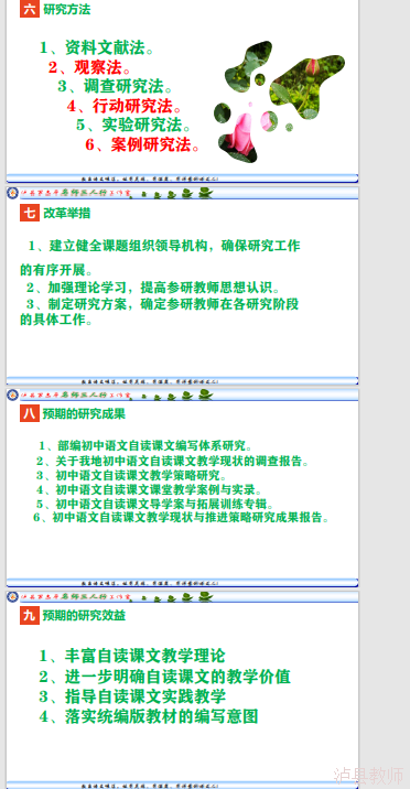 e4d8de500ea148bda3ecaf070cd5a2cc.Png