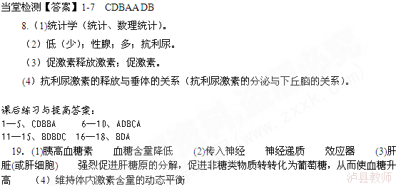 7ca5a58167f242f1b12ea9a2e83dc3e9.Png