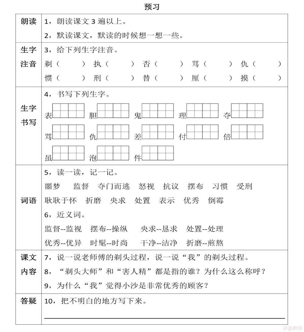 f37dd353a6214ce89e410ac2f858ff81.Jpeg