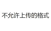 泸县二中+朱敏+光合作用的原理教学设计