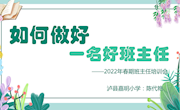 四个一资料（陈代艳）