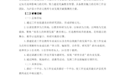 工作室三年工作规划