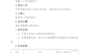 工作室集中研修活动资料集（五）