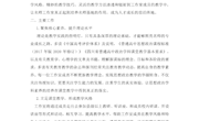 卢世权正心名师工作室2021-2022学年工作计划与总结