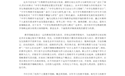 2021-2022学年工作室教师读书笔记