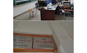 工作室办公条件