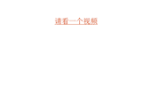 泸县九中 郑丽　细胞的增殖课件