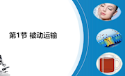 泸县一中赵柱明课件
