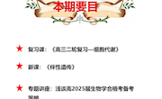 泸县胡基荣名师工作室第12期工作简报