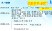 公开课.物质跨膜运输的方式(泸县九中郑丽）