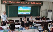 泸县罗志平名师三人行工作室第1期工作简报