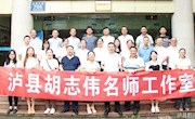 统一思想，明确任务，付诸行动