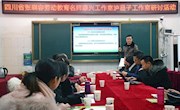 泸县胡志伟名师工作室在国仁学校开展研讨活动