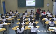 《夜色》教学设计与课件