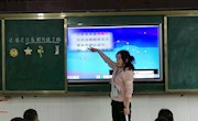 《要是你在野外迷了路》教学设计和课件
