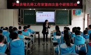 《小学语文古诗复习课》教学设计和课件
