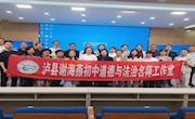 泸县谢海燕名师工作室第七次集中培训活动