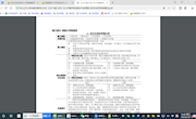 校本研修活动记录 五中冯霞