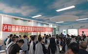 泸县高中共同体 高一年级教研活动 生物学科活动简报