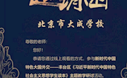 泸县谢海燕名师工作室第五次集中培训活动