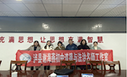 泸县谢海燕名师工作室第三次集中培训活动