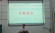 泸县罗志平名师三人行工作室第五次集中研修活动暨工作室研究课题开题报告会（泸县一中）资料汇编