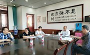 工作室第六次集中研修通知及活动图片