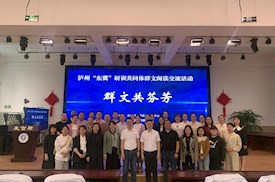 泸州东翼研训共同体“群文阅读”交流活动