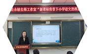 谈谈思维和语文教学中的思维训练方法