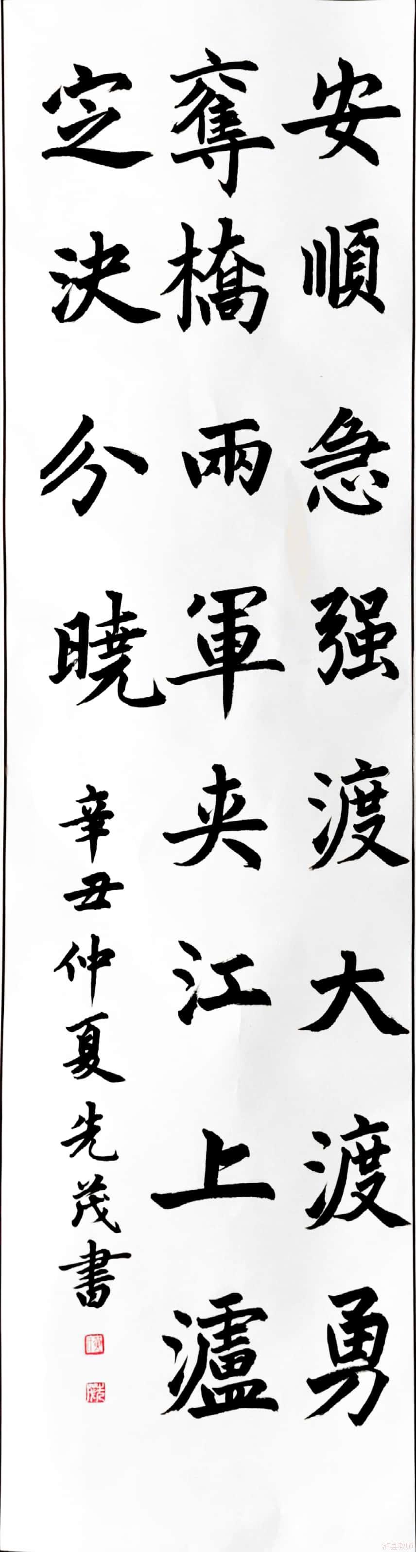 9ad18b9b4bf84881816e0ad318661e06.jpg