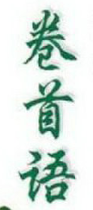 29ff203216a542f497a2486fdf71514a.Png