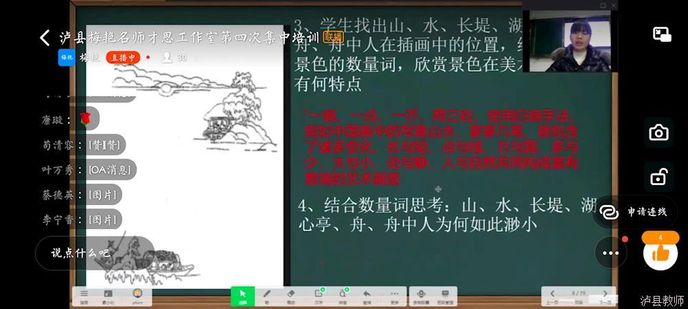 c00a6c286cab4c338c1ce29b3b985ed4.jpg
