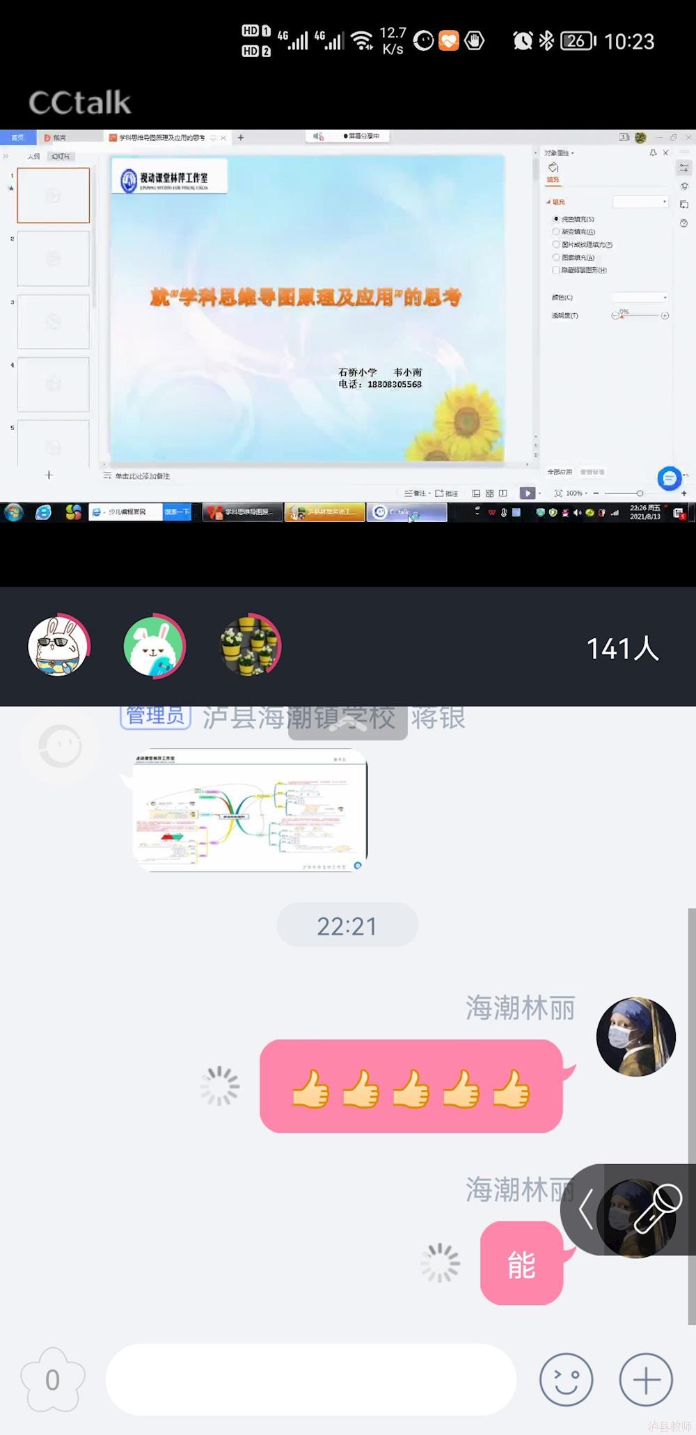 3732469cdb774456a23cd02da4827894.Jpeg