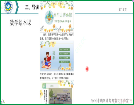 7e7b5563e2cd4b379c2fa0c9a5523761.Png