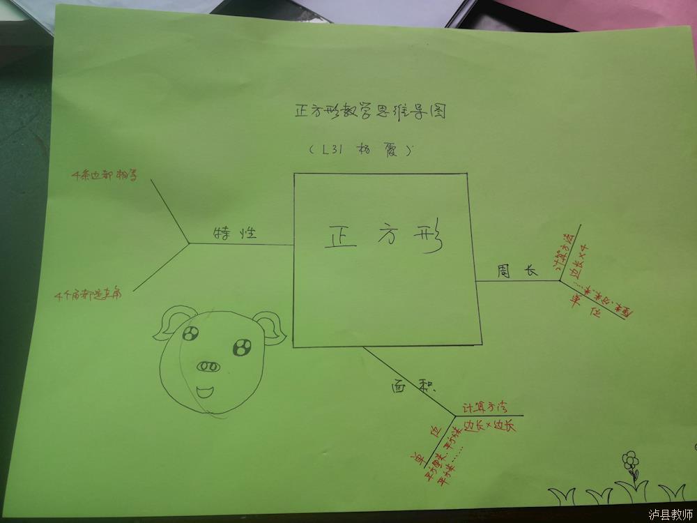 80f8915ab8b245c888dc9c6896a25706.Jpeg