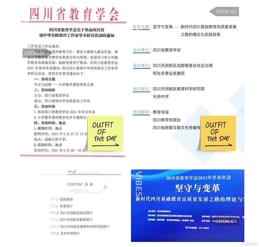 8b228fb4f86742f6bdb9c9899672c1b7.Jpeg