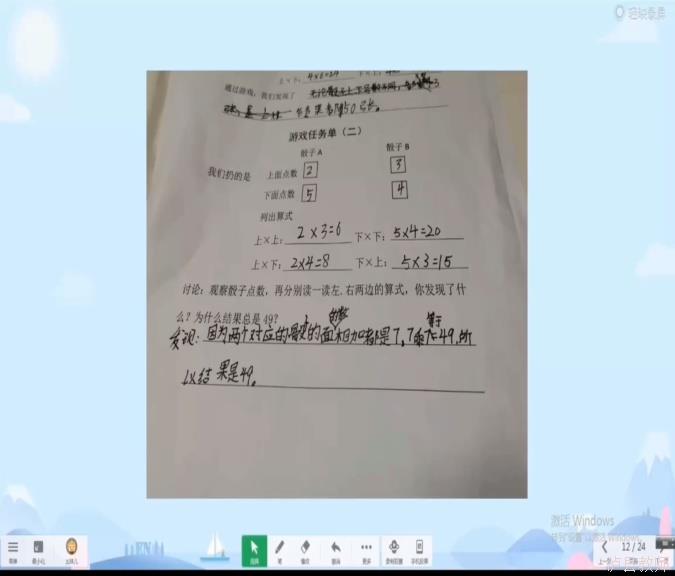 9444921f315c42dba10c8d4b1ebc77b2.Jpeg