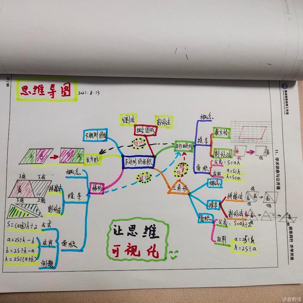 9b950d51814749e88b6fcfb55da66324.Jpeg