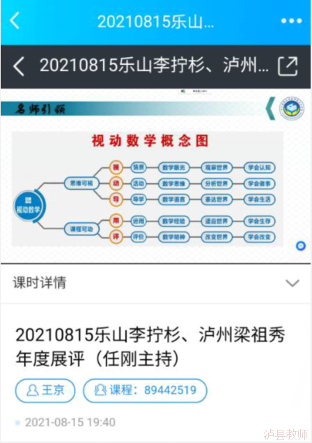 be0fb329a4414f2aa20e35895c481206.Png
